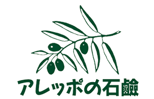 アレッポの石鹸